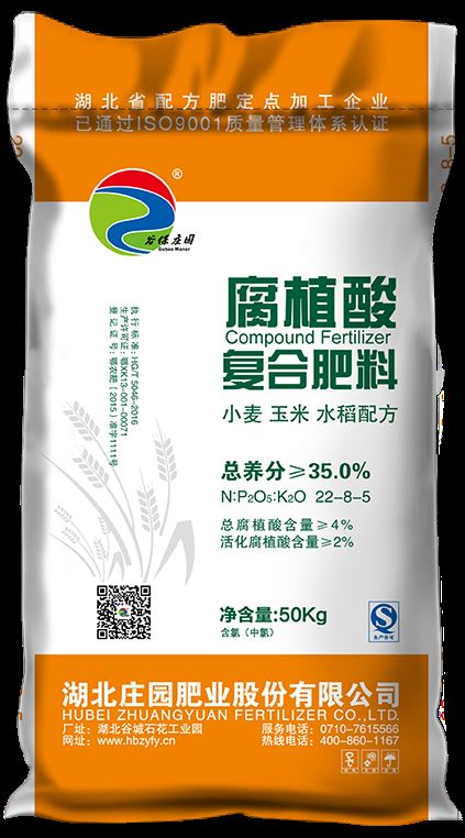 35%腐植酸复合肥料