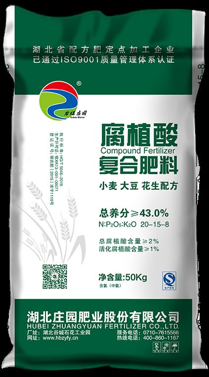 43%腐植酸复合肥料